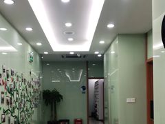 -茂菊口腔连锁(浦东南路店)