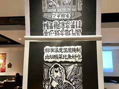 -太二酸菜鱼(正大广场店)