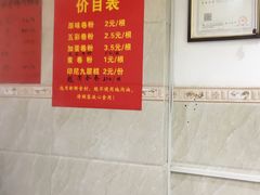 -越南仔正宗越南卷粉