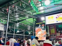 -阿呆·乡野大排档·乡野土菜·海鲜·夜宵
