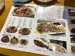 -驴脾气特色炒菜(广渠门内店)