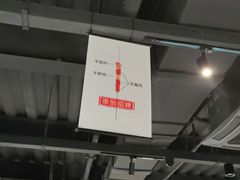 -很久以前羊肉串(昌里路三钢里店)