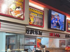 -许哥东北烧烤·铁丳烤串·宫后夹肉(繁花中心店)