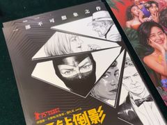 -英皇电影城(平安金融中心IMAX激光店)