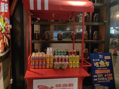 -辣尚瘾·烤鱼·新川菜(交大直营店)