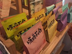 -长春堂顺时而饮(前门店)