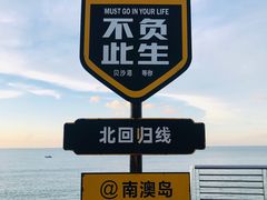 -众味海鲜大排档·活海鲜·潮汕味(南澳店)