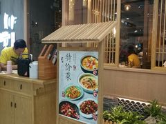 -上海颛桥万达广场