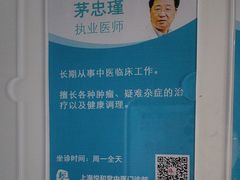 -悦和堂中医门诊部·疼痛调理·针灸推拿·艾灸拔罐