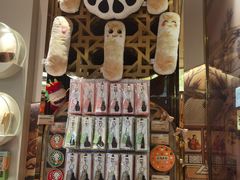 -北京稻香村(零号店)