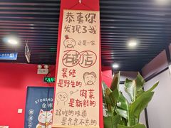 -听涛雅苑百味饺子老家菜馆