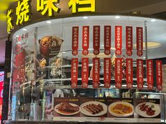 -万龙洲海鲜(大兴绿地缤纷城店)