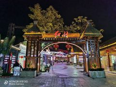 -三亚红色娘子军演艺公园景区