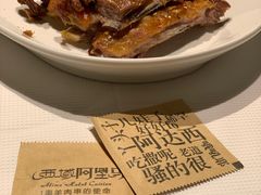 -西域阿里马新疆菜·清真(桂花路店)