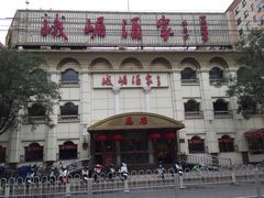 -峨嵋酒家总店(车公庄店)