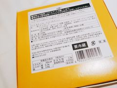 -关西国际机场直营免税店