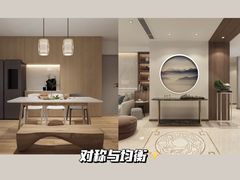 -研筑国际设计事务所(总店)