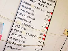 -三百碗宝应长鱼面(板仓街店)