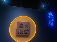 -珠海市博物馆