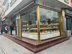 -桃酥大王(北关西路店)