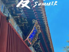 -雍和宫