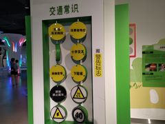 -扬州科技馆