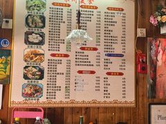 -嵊州特色小吃(萧山街店)