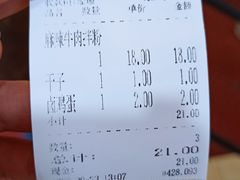-家阳赵师傅油饼包烧麦(粮道街店)