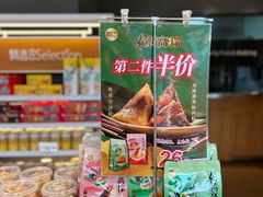 -85度C(上海秀沿路店)