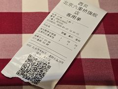 -西贝(六里桥旗舰店)