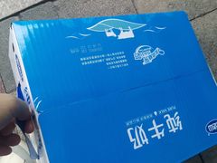 -北国超市(长江店)