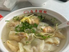 -海平馄饨(逍遥二路店)