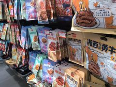 -黑色经典臭豆腐·湖南特产(坡子街特产局店)