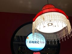 -吴越荣记苏州菜·松鼠桂鱼(月光码头店)