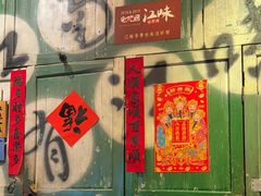 -江味龙虾馆·裸蓝龙虾(南山店)