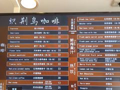 -织荆鸟咖啡(首开福茂店)