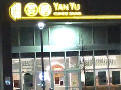 -Omni Noodle Scarborough 东方宫兰州牛肉拉面