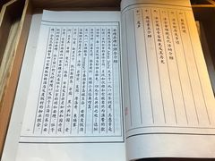 -法云安缦酒店