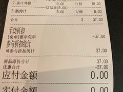 账单-贡梅老面馆·蟹粉面·无锡特色小吃(南长街主推店)