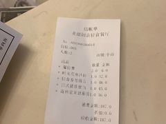 -麦甜创意轻食餐厅(西康路店)