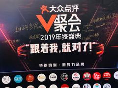 -新兴家喻酒家·羊城名宴(昌岗店)