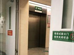 -深圳市人民医院(留医部)