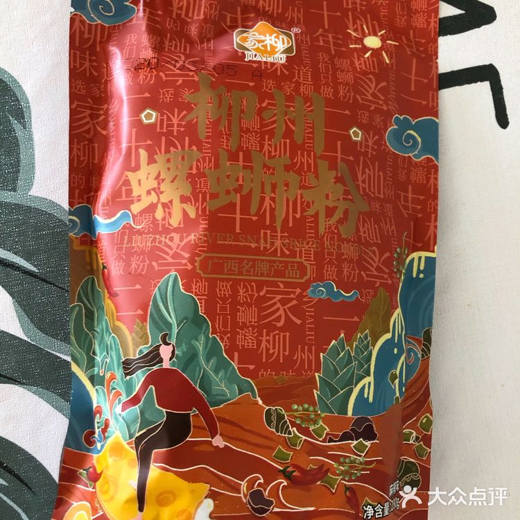 我爱螺蛳粉