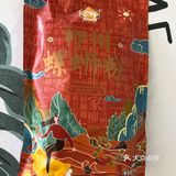 我爱螺蛳粉