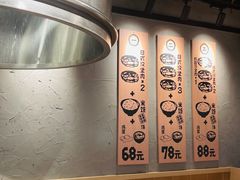 -肉肉大米(金虹桥店)