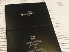 -成都凯宾斯基饭店