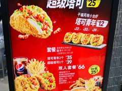 -肯德基(凤凰店)