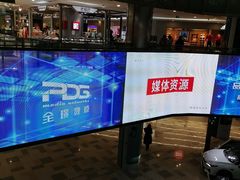 -鹏欣水游城
