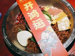 -谭鸭血老火锅(远大购物广场店)
