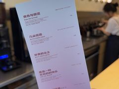 -村口大树(长乐路店)